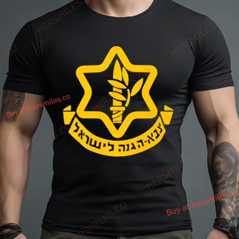 Israeli Defense Forces Shirt