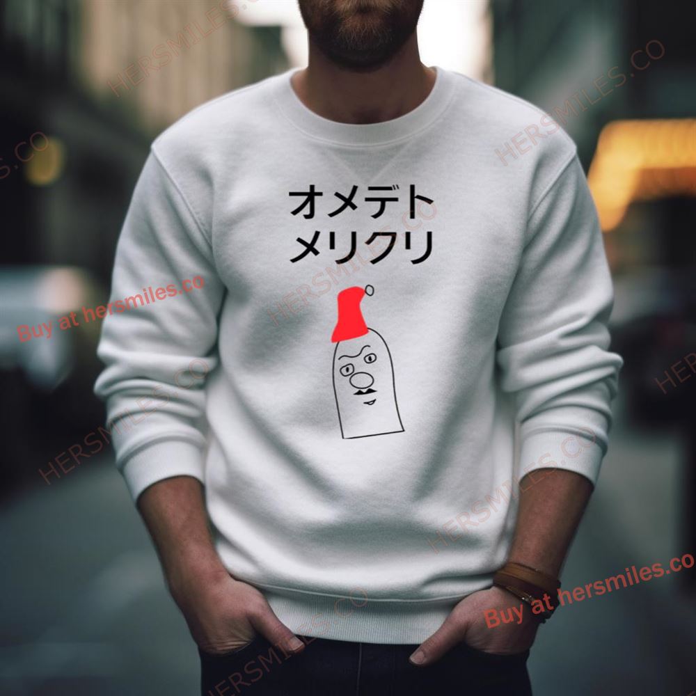 Meme Japanese Merry Christmas Shirt